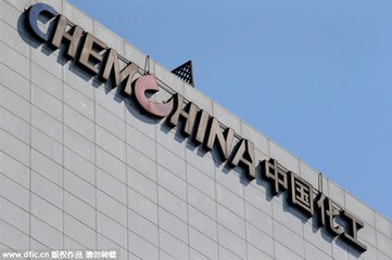 中国化工集团收购瑞士先正达项目咨询评估